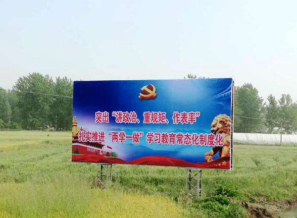 能仁鄉(xiāng)四舉措_600.jpg