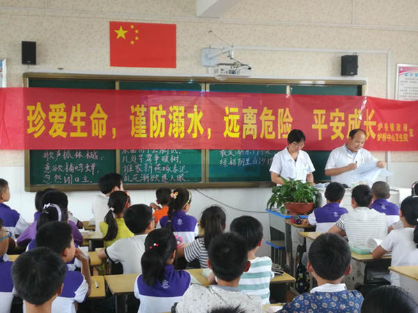 爐橋鎮(zhèn)防溺水_600.jpg