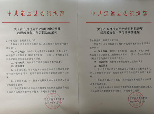 QQ圖片20170614120035_副本.jpg