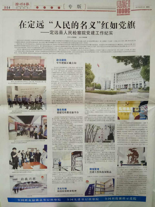 20170703200045678_副本.jpg