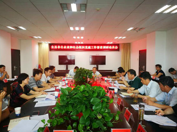 非公.jpg