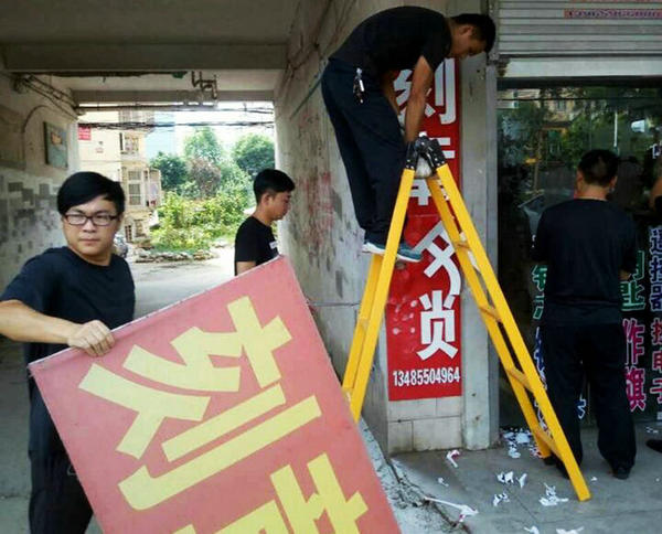 縣城市管理局_副本.jpg