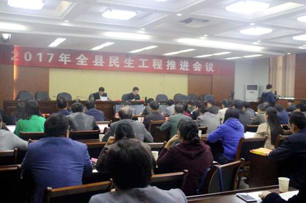 民生工程現場會_副本.jpg