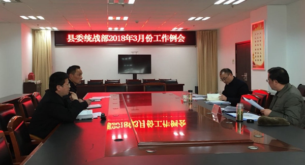 微信圖片_20180309100832.jpg