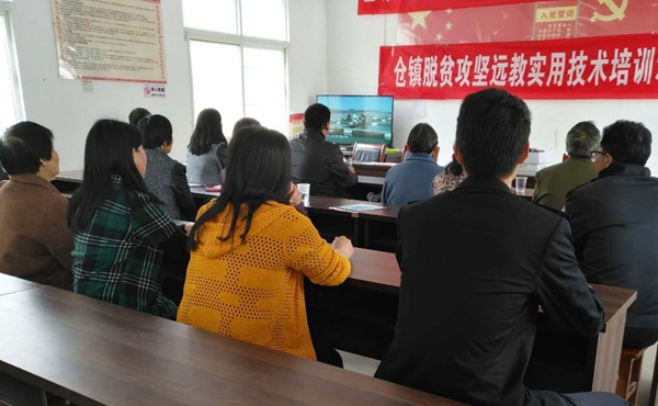 開展脫貧攻堅遠教培訓.jpg