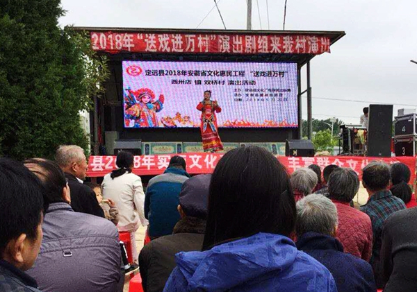 西卅店鎮(zhèn)：送戲進(jìn)村文化扶貧傳真情.jpg