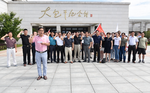 定遠(yuǎn)縣教體局機(jī)關(guān)黨員在鳳陽縣大包干紀(jì)念館前開展“重溫入黨誓詞”黨性教育活動(dòng) - 復(fù)件.jpg