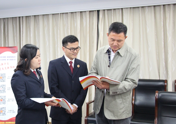 檢察院調研.jpg