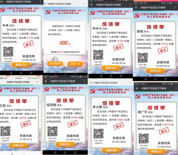 光影魔術(shù)手拼圖.jpg