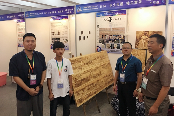 單其杰同學(xué)參賽照片（左二）.jpg