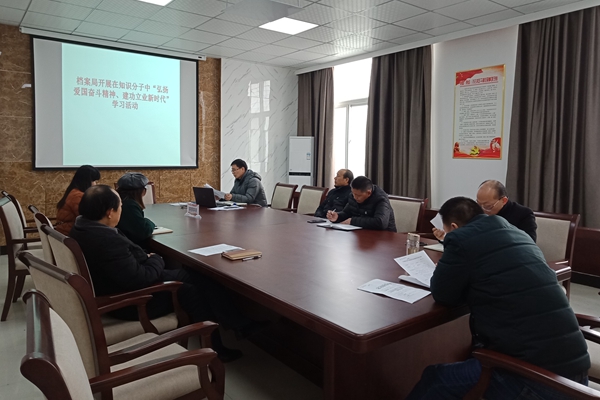 圖2：縣檔案局開展“弘揚愛國奮斗精神、建功立業新時代”活動.jpg