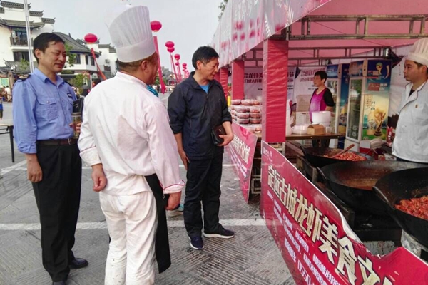 美食節(jié).jpg