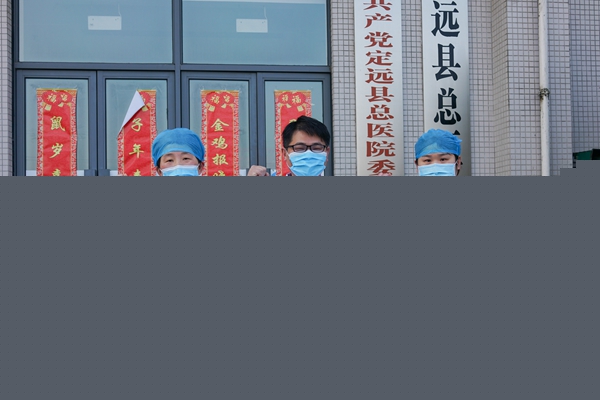 微信圖片_202002101457382.jpg
