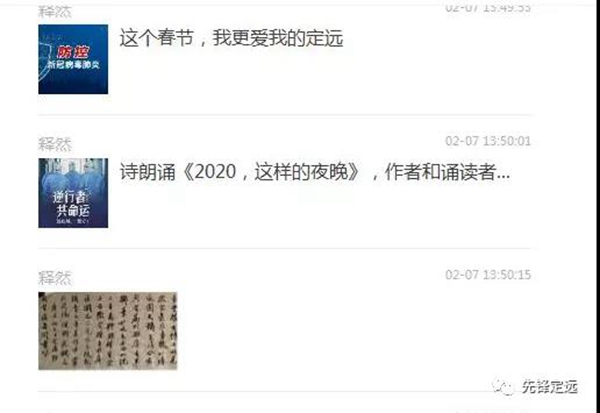 微信圖片_20200213114730.jpg