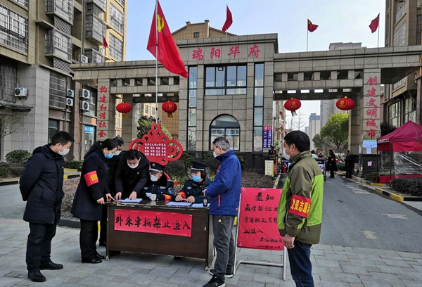 微信圖片_20200209164316.jpg