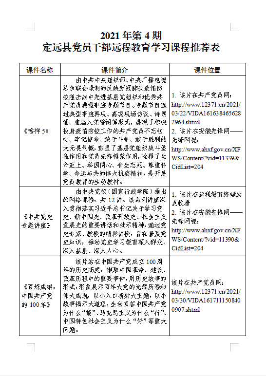 1618891400(1).png